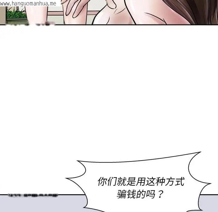 韩国漫画母女韩漫_母女-第7话在线免费阅读-韩国漫画-第16张图片