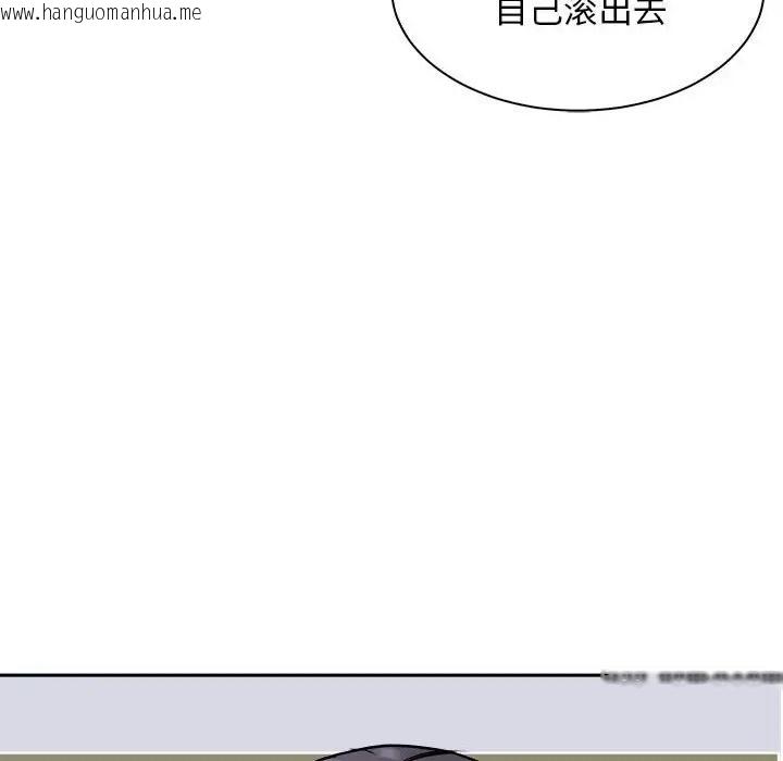 韩国漫画母女韩漫_母女-第7话在线免费阅读-韩国漫画-第33张图片