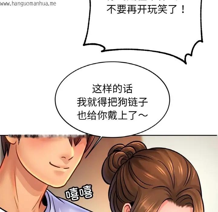 韩国漫画相亲相爱一家人/亲密一家人韩漫_相亲相爱一家人/亲密一家人-第43话在线免费阅读-韩国漫画-第49张图片