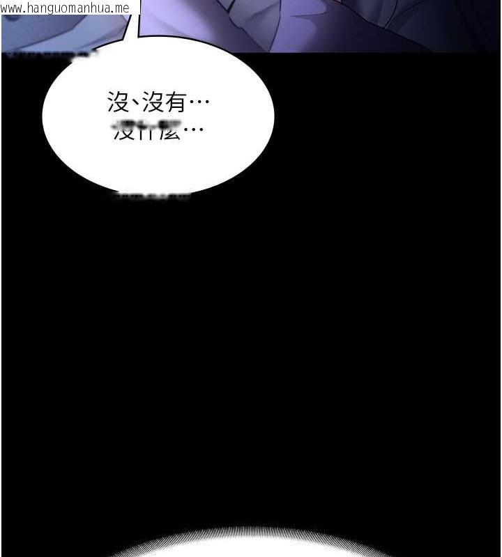 韩国漫画老板娘的诱惑韩漫_老板娘的诱惑-第16话-老板娘说不出口的秘密在线免费阅读-韩国漫画-第22张图片