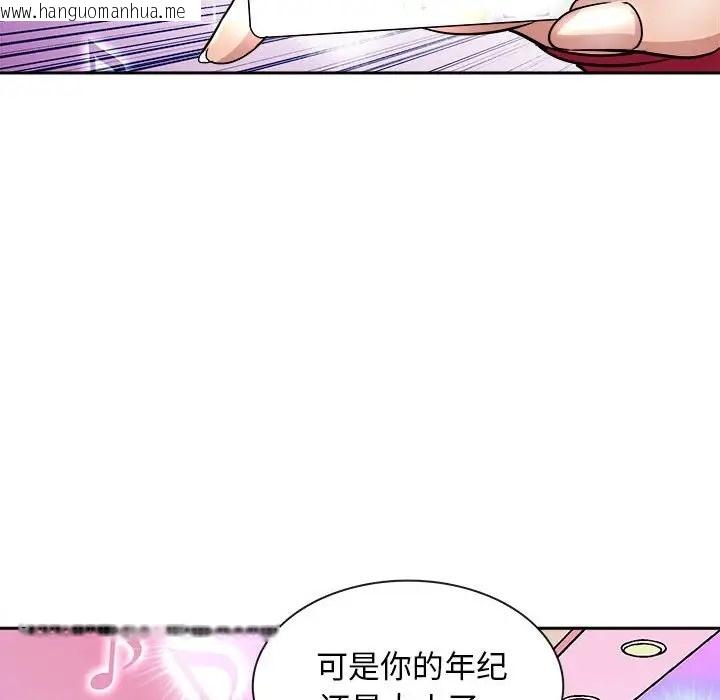 韩国漫画母女韩漫_母女-第7话在线免费阅读-韩国漫画-第154张图片