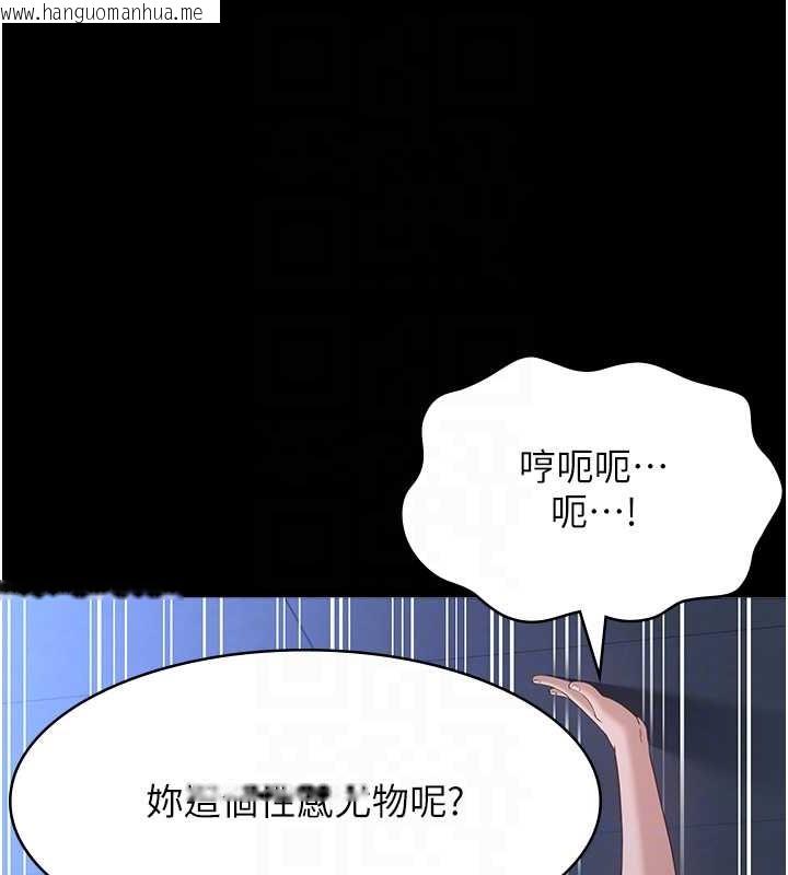 韩国漫画万能履历表韩漫_万能履历表-第101话-绝顶高潮的不堪模样在线免费阅读-韩国漫画-第57张图片