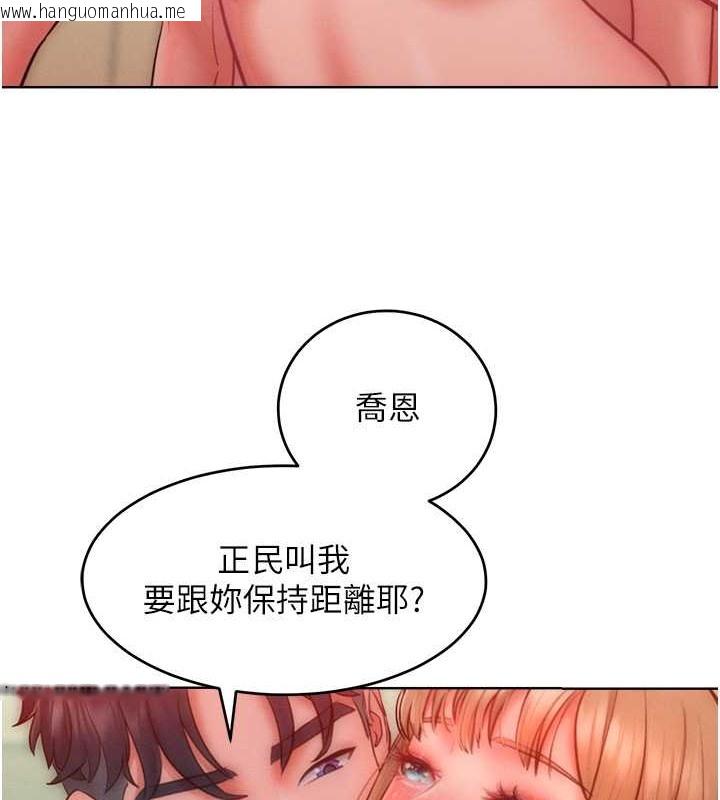 韩国漫画让傲慢女屈服的一百种方法韩漫_让傲慢女屈服的一百种方法-第32话-操到我心满意足为止在线免费阅读-韩国漫画-第70张图片