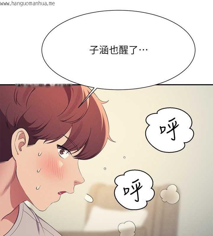 韩国漫画谁说理组没正妹？韩漫_谁说理组没正妹？-第149话-所有人我都会射满满在线免费阅读-韩国漫画-第4张图片