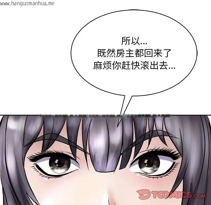 韩国漫画母女韩漫_母女-第7话在线免费阅读-韩国漫画-第12张图片