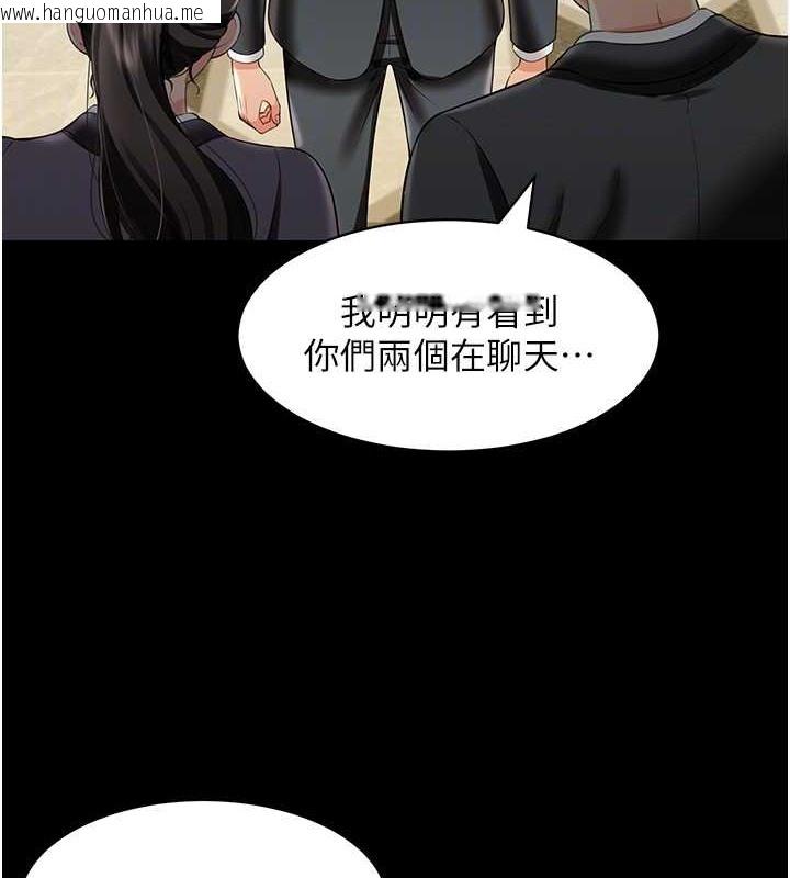 韩国漫画萌鬼饭店实录韩漫_萌鬼饭店实录-第25话-妳的小穴还是一样紧在线免费阅读-韩国漫画-第78张图片