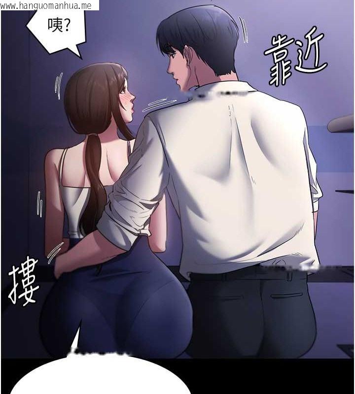 韩国漫画老板娘的诱惑韩漫_老板娘的诱惑-第16话-老板娘说不出口的秘密在线免费阅读-韩国漫画-第133张图片