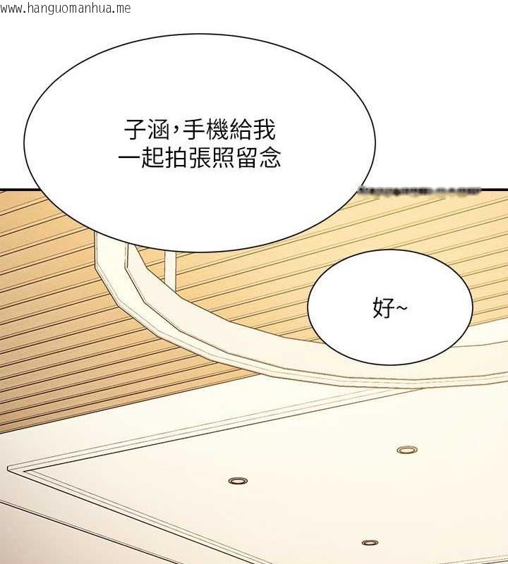 韩国漫画谁说理组没正妹？韩漫_谁说理组没正妹？-第149话-所有人我都会射满满在线免费阅读-韩国漫画-第176张图片