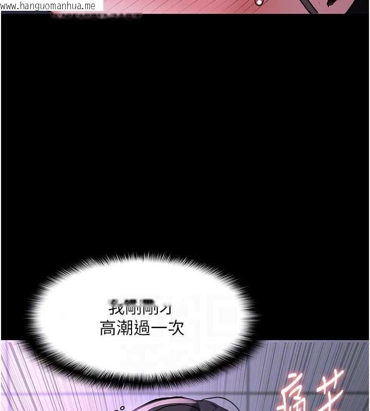 韩国漫画痴汉成瘾韩漫_痴汉成瘾-第92话-教训见人就尿的公车女在线免费阅读-韩国漫画-第15张图片