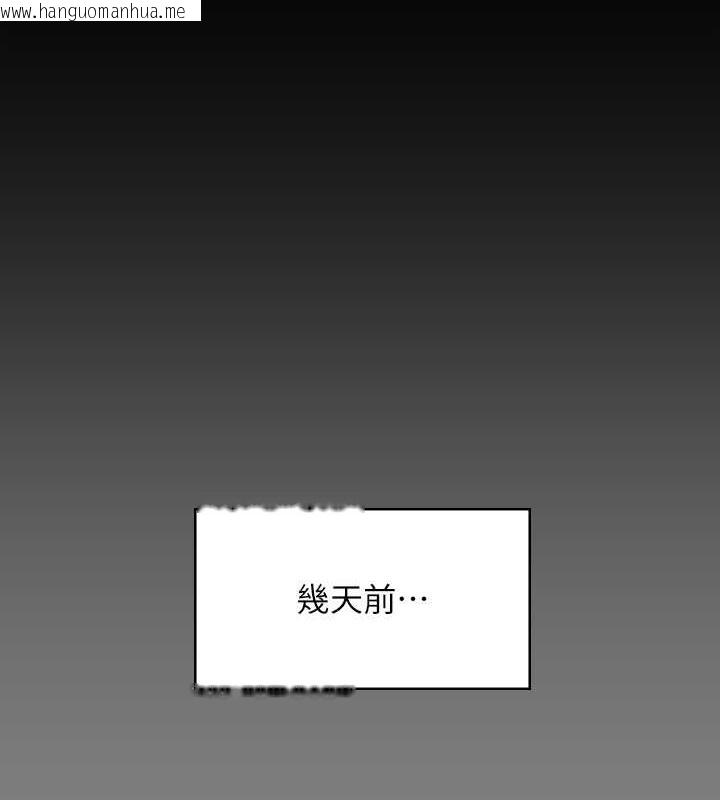 韩国漫画傀儡韩漫_傀儡-第335话-重回差波多岛在线免费阅读-韩国漫画-第24张图片