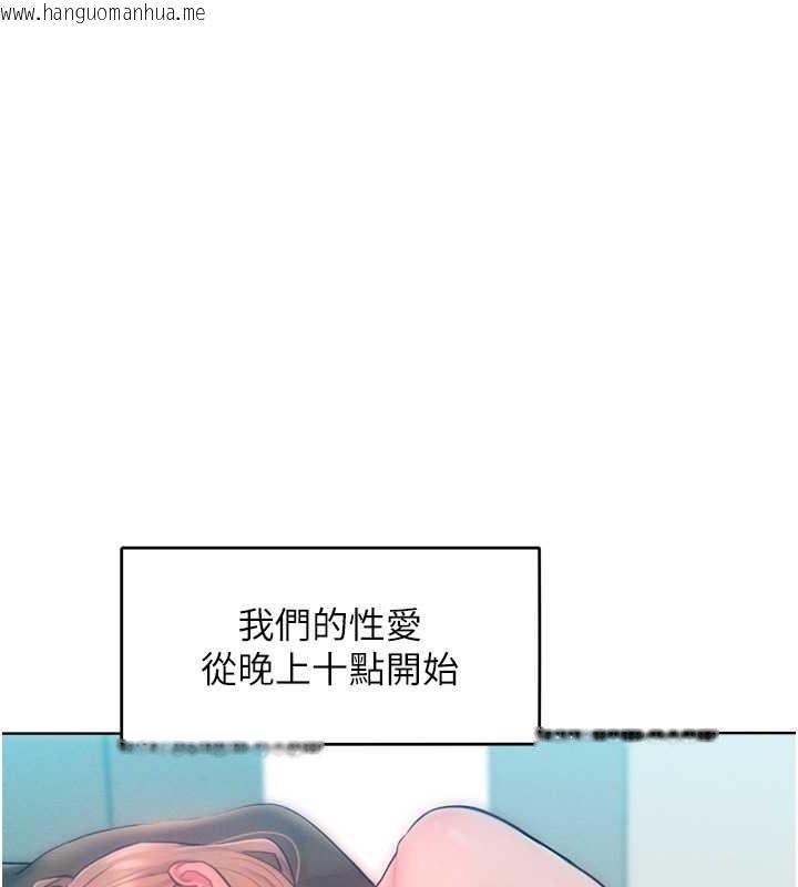 韩国漫画让傲慢女屈服的一百种方法韩漫_让傲慢女屈服的一百种方法-第32话-操到我心满意足为止在线免费阅读-韩国漫画-第96张图片