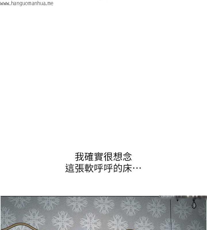 韩国漫画人妻猎人韩漫_人妻猎人-第61话-让健忘女侍卫验明正身在线免费阅读-韩国漫画-第39张图片