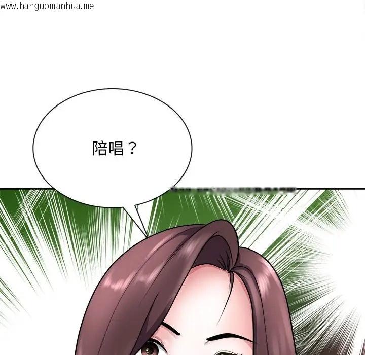 韩国漫画母女韩漫_母女-第7话在线免费阅读-韩国漫画-第137张图片