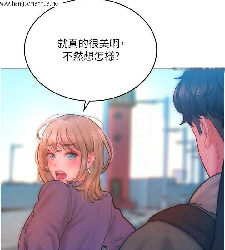 韩国漫画让傲慢女屈服的一百种方法韩漫_让傲慢女屈服的一百种方法-第32话-操到我心满意足为止在线免费阅读-韩国漫画-第16张图片