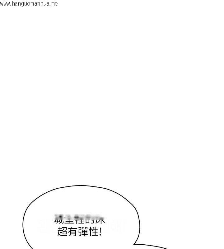 韩国漫画人妻猎人韩漫_人妻猎人-第61话-让健忘女侍卫验明正身在线免费阅读-韩国漫画-第36张图片