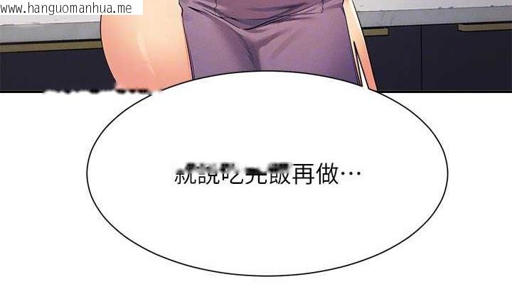 韩国漫画谁说理组没正妹？韩漫_谁说理组没正妹？-第149话-所有人我都会射满满在线免费阅读-韩国漫画-第114张图片