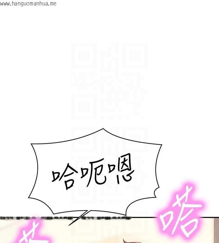 韩国漫画谁说理组没正妹？韩漫_谁说理组没正妹？-第149话-所有人我都会射满满在线免费阅读-韩国漫画-第117张图片