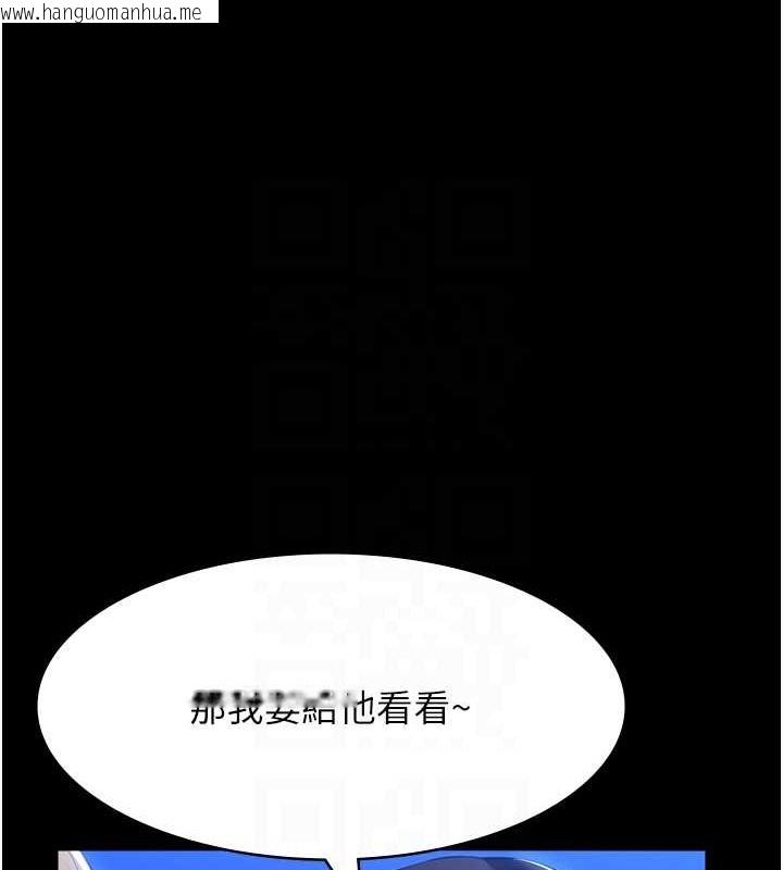 韩国漫画万能履历表韩漫_万能履历表-第101话-绝顶高潮的不堪模样在线免费阅读-韩国漫画-第105张图片