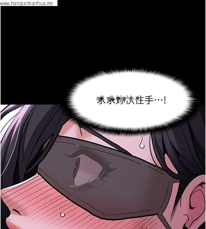 韩国漫画痴汉成瘾韩漫_痴汉成瘾-第92话-教训见人就尿的公车女在线免费阅读-韩国漫画-第14张图片