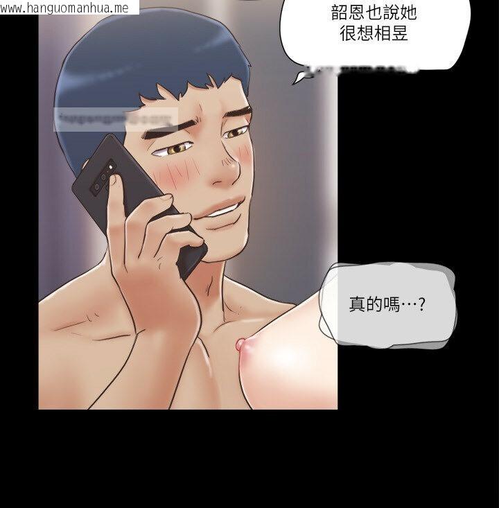 韩国漫画协议换爱(无码版)韩漫_协议换爱(无码版)-第39话-裸体视讯在线免费阅读-韩国漫画-第40张图片