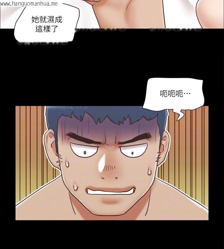 韩国漫画协议换爱(无码版)韩漫_协议换爱(无码版)-第39话-裸体视讯在线免费阅读-韩国漫画-第87张图片