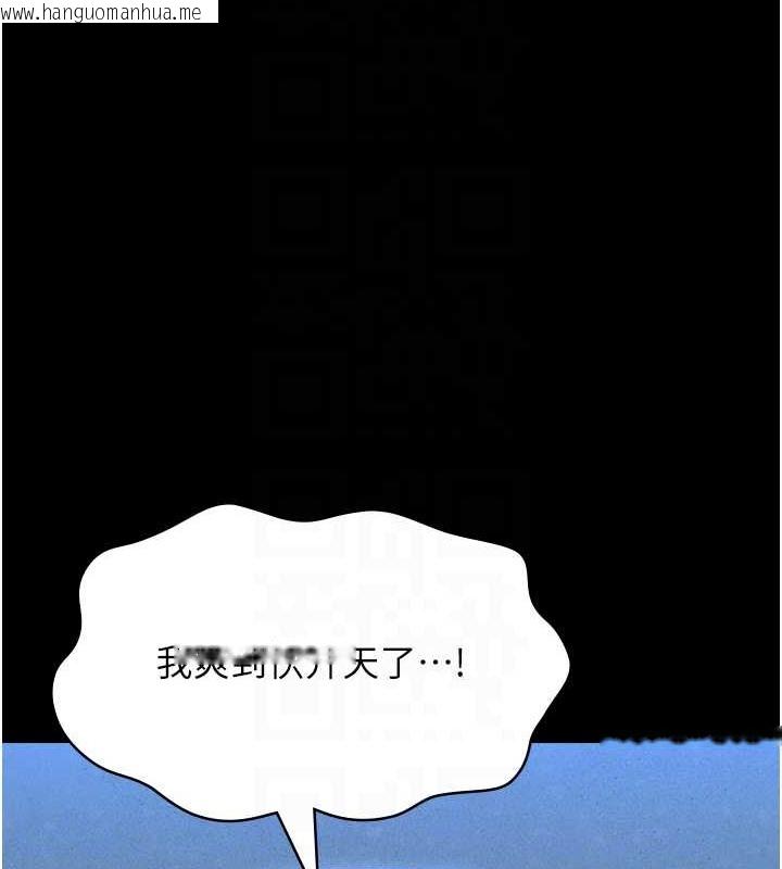 韩国漫画万能履历表韩漫_万能履历表-第101话-绝顶高潮的不堪模样在线免费阅读-韩国漫画-第29张图片