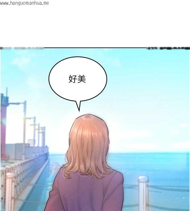 韩国漫画让傲慢女屈服的一百种方法韩漫_让傲慢女屈服的一百种方法-第32话-操到我心满意足为止在线免费阅读-韩国漫画-第12张图片