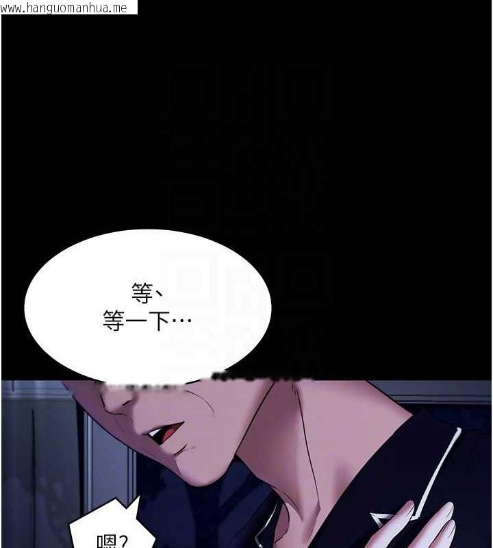 韩国漫画老板娘的诱惑韩漫_老板娘的诱惑-第16话-老板娘说不出口的秘密在线免费阅读-韩国漫画-第30张图片