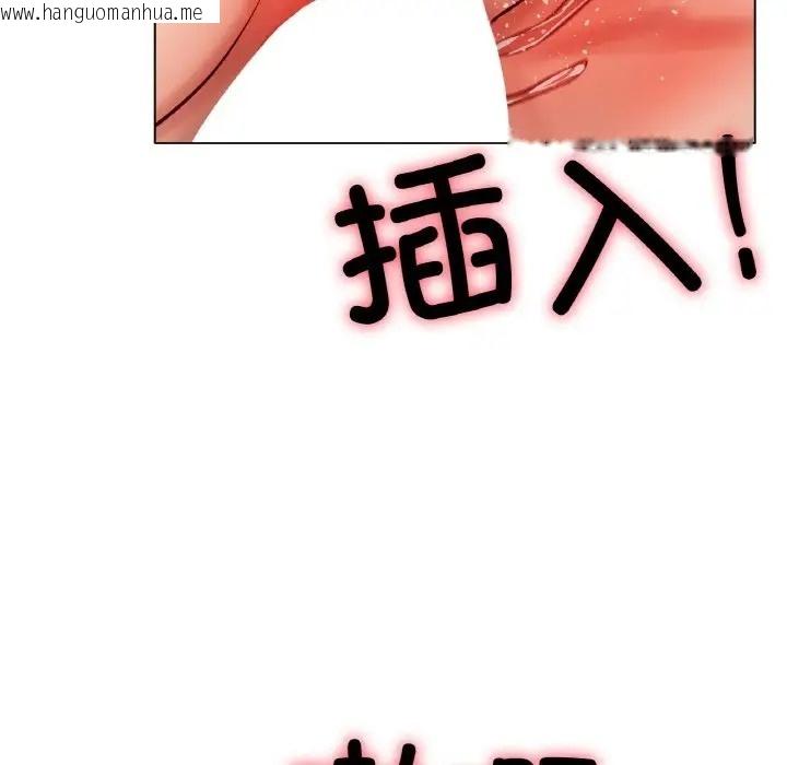 韩国漫画冰上之爱/冰上恋人韩漫_冰上之爱/冰上恋人-第35话在线免费阅读-韩国漫画-第86张图片