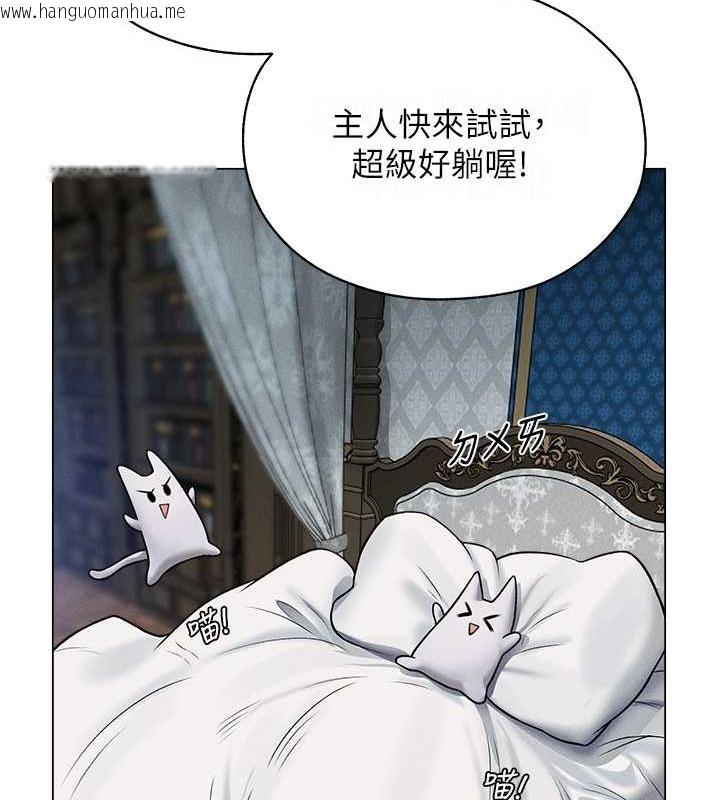 韩国漫画人妻猎人韩漫_人妻猎人-第61话-让健忘女侍卫验明正身在线免费阅读-韩国漫画-第37张图片