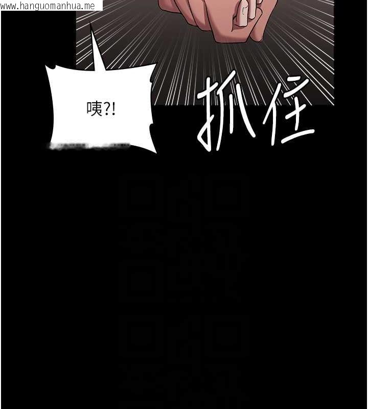 韩国漫画老板娘的诱惑韩漫_老板娘的诱惑-第16话-老板娘说不出口的秘密在线免费阅读-韩国漫画-第97张图片