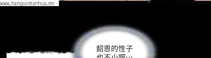 韩国漫画协议换爱(无码版)韩漫_协议换爱(无码版)-第39话-裸体视讯在线免费阅读-韩国漫画-第74张图片