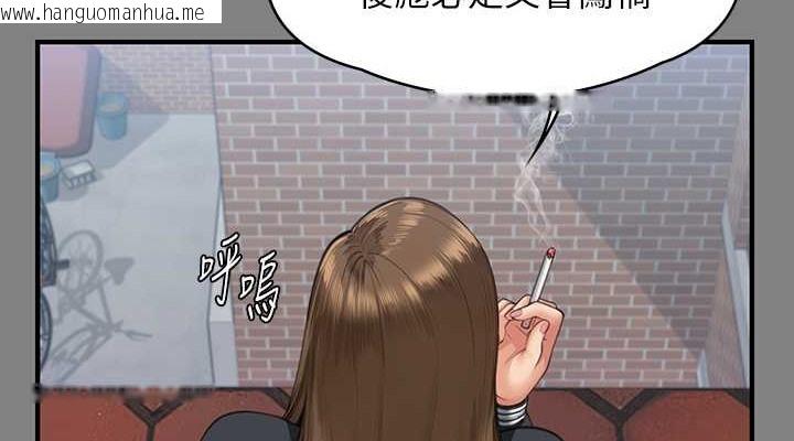 韩国漫画傀儡韩漫_傀儡-第335话-重回差波多岛在线免费阅读-韩国漫画-第38张图片