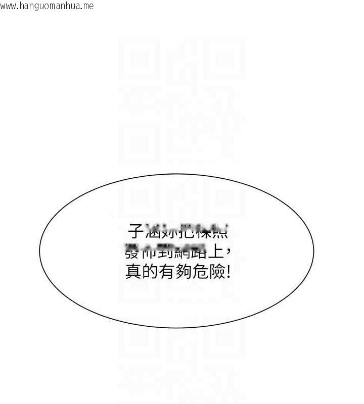 韩国漫画谁说理组没正妹？韩漫_谁说理组没正妹？-第149话-所有人我都会射满满在线免费阅读-韩国漫画-第58张图片