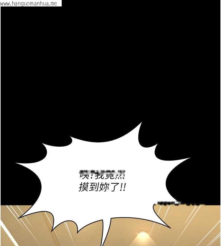 韩国漫画萌鬼饭店实录韩漫_萌鬼饭店实录-第25话-妳的小穴还是一样紧在线免费阅读-韩国漫画-第27张图片