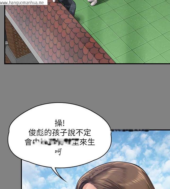 韩国漫画傀儡韩漫_傀儡-第335话-重回差波多岛在线免费阅读-韩国漫画-第26张图片