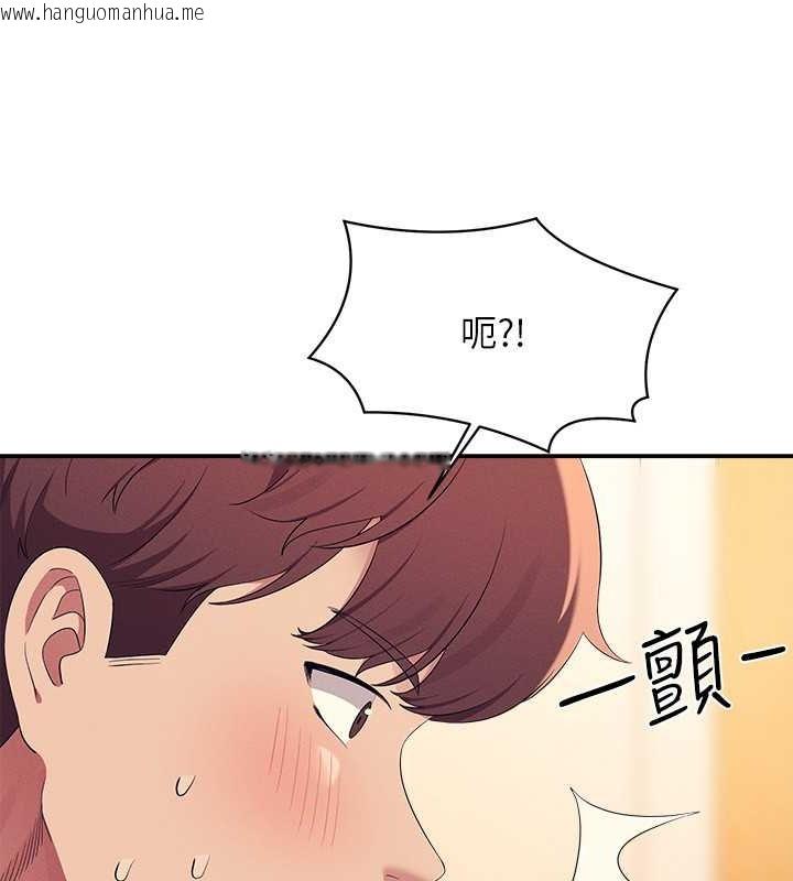 韩国漫画谁说理组没正妹？韩漫_谁说理组没正妹？-第149话-所有人我都会射满满在线免费阅读-韩国漫画-第146张图片