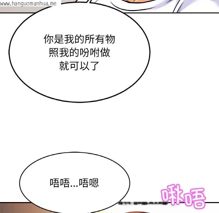 韩国漫画相亲相爱一家人/亲密一家人韩漫_相亲相爱一家人/亲密一家人-第43话在线免费阅读-韩国漫画-第94张图片