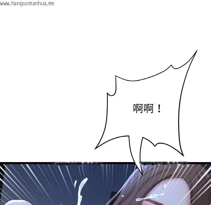 韩国漫画与初恋的危险重逢/当初恋变成继母韩漫_与初恋的危险重逢/当初恋变成继母-第64话在线免费阅读-韩国漫画-第159张图片