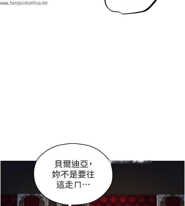 韩国漫画人妻猎人韩漫_人妻猎人-第61话-让健忘女侍卫验明正身在线免费阅读-韩国漫画-第25张图片