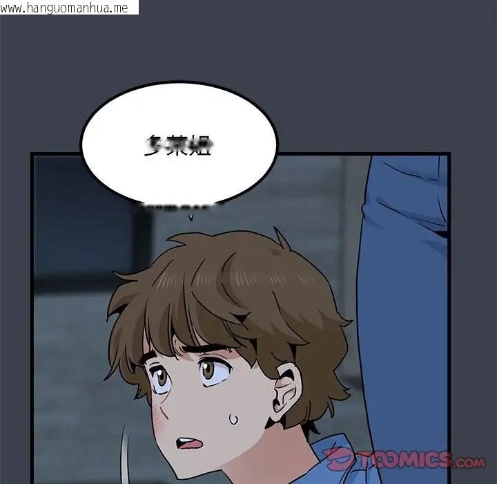 韩国漫画发小碰不得/强制催眠韩漫_发小碰不得/强制催眠-第30话在线免费阅读-韩国漫画-第156张图片