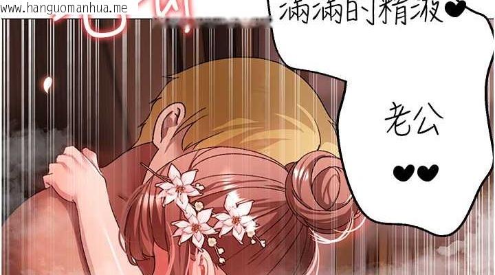 韩国漫画↖㊣煞气a猛男㊣↘韩漫_↖㊣煞气a猛男㊣↘-最终话-与大哥道别在线免费阅读-韩国漫画-第38张图片