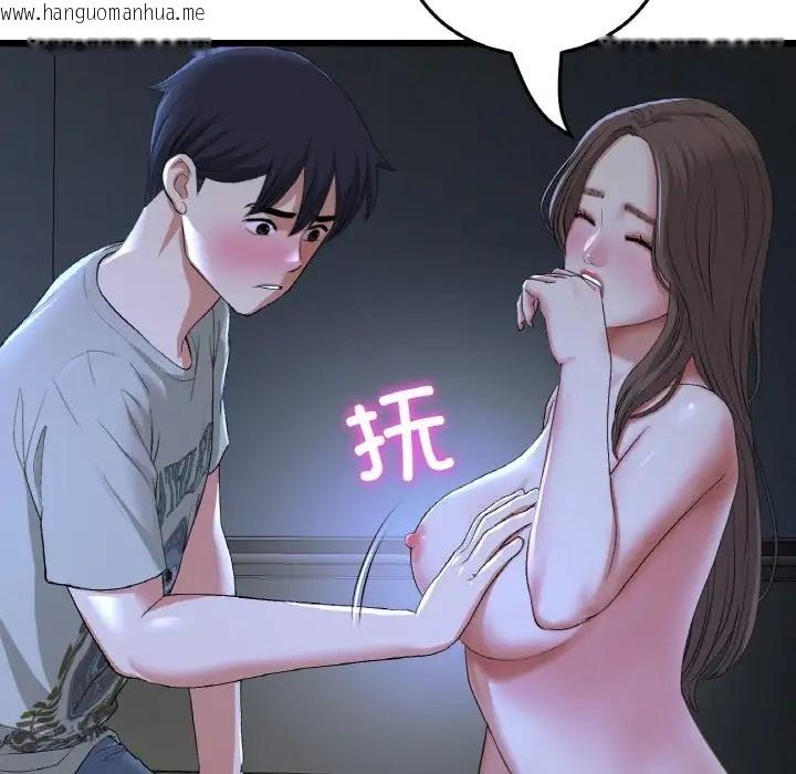 韩国漫画与初恋的危险重逢/当初恋变成继母韩漫_与初恋的危险重逢/当初恋变成继母-第64话在线免费阅读-韩国漫画-第117张图片