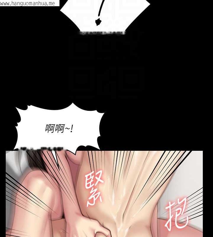 韩国漫画傀儡韩漫_傀儡-第335话-重回差波多岛在线免费阅读-韩国漫画-第59张图片