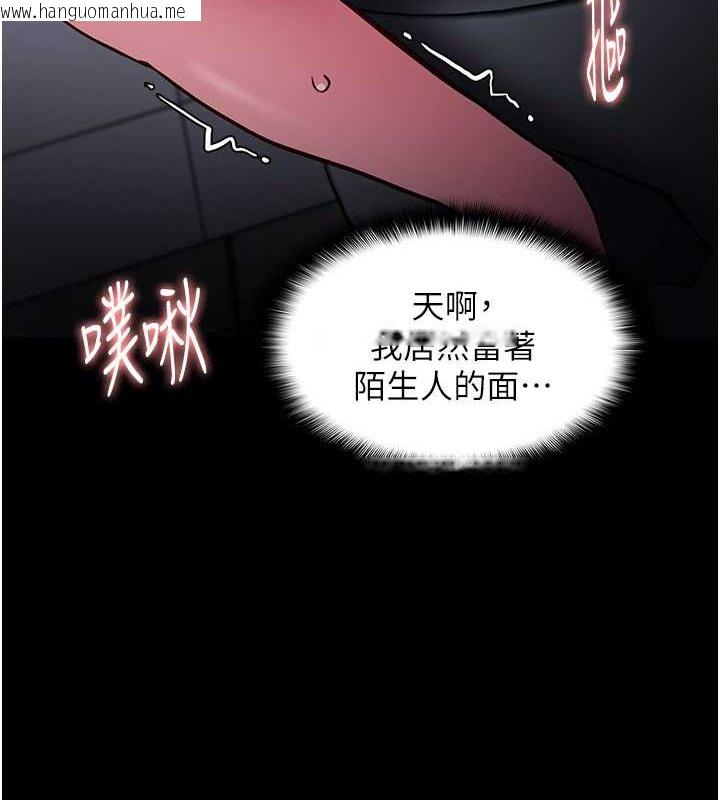 韩国漫画痴汉成瘾韩漫_痴汉成瘾-第92话-教训见人就尿的公车女在线免费阅读-韩国漫画-第69张图片