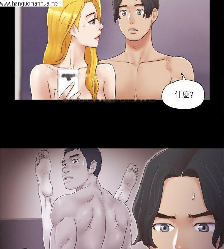 韩国漫画协议换爱(无码版)韩漫_协议换爱(无码版)-第39话-裸体视讯在线免费阅读-韩国漫画-第43张图片