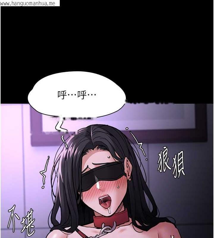 韩国漫画痴汉成瘾韩漫_痴汉成瘾-第92话-教训见人就尿的公车女在线免费阅读-韩国漫画-第43张图片