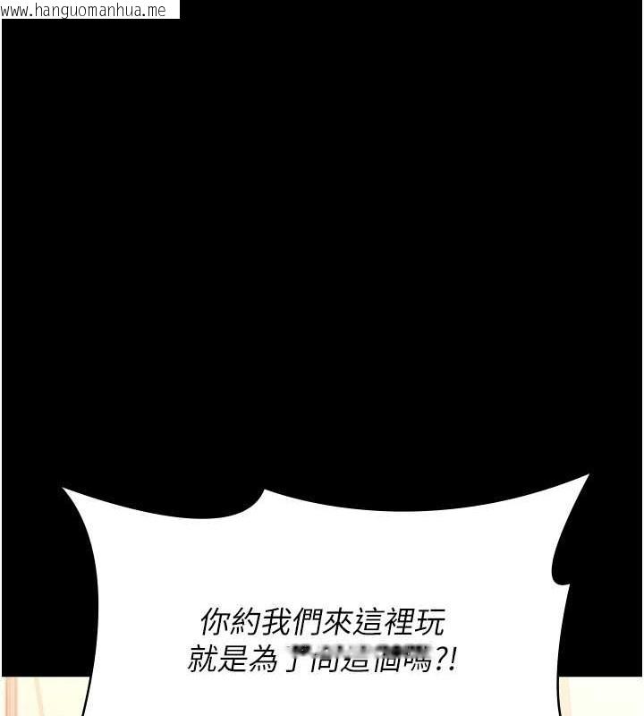 韩国漫画万能履历表韩漫_万能履历表-第101话-绝顶高潮的不堪模样在线免费阅读-韩国漫画-第145张图片