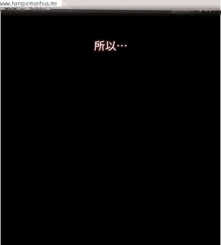 韩国漫画万能履历表韩漫_万能履历表-第101话-绝顶高潮的不堪模样在线免费阅读-韩国漫画-第15张图片