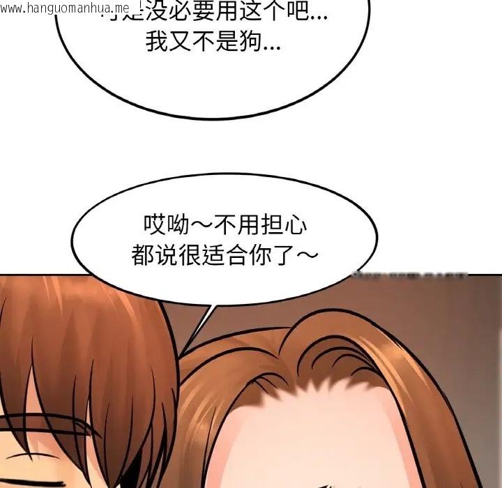 韩国漫画相亲相爱一家人/亲密一家人韩漫_相亲相爱一家人/亲密一家人-第43话在线免费阅读-韩国漫画-第56张图片